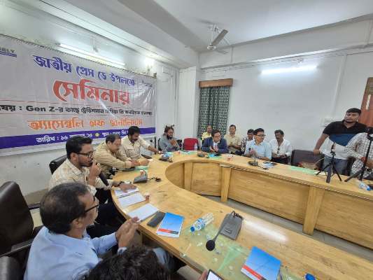 On the occasion of National Press Day, an interactive session on Traditional Media Losing Popularity Among “Gen Z?” was organized by the Assembly of Journalists (AoJ) at Bhagat Singh Youth Hostel in Agartala on November 16.
